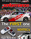 Subiesport Magazine